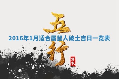 2025年11月25日打麻将财神方位,每日财神方位查询