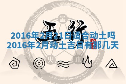 2025年11月23日黄历各时辰财神吉位