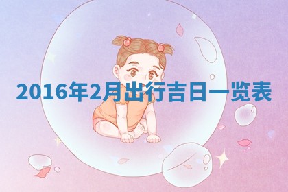 如何给2026年03月15日出生的赵姓女宝宝起个好名字？专业分析与建议