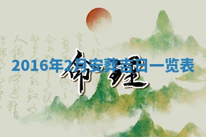 如何给2026年03月15日出生的赵姓女宝宝起个好名字？专业分析与建议