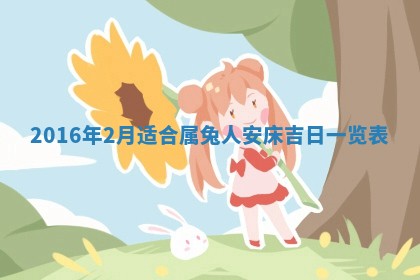 2025年11月24日财神位置方向