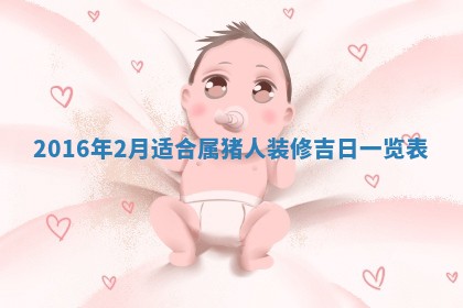 2025年11月26日打麻将打麻将吉位,每日查询