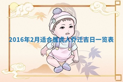 2025年11月23日黄历各时辰财神吉位