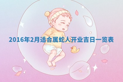 2026年3月装修佳期