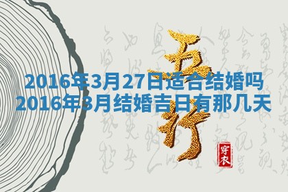 2025年11月26日打麻将打麻将吉位,每日查询
