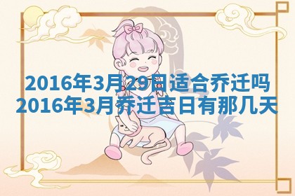 2025年11月23日黄历各时辰财神吉位