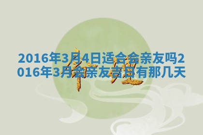 2025年11月23日黄历各时辰财神吉位