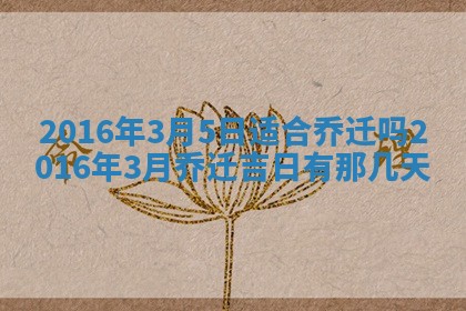 如何给2026年03月15日出生的赵姓女宝宝起个好名字？专业分析与建议