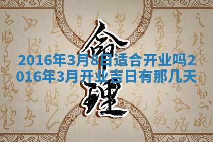 2025年11月23日黄历各时辰财神吉位