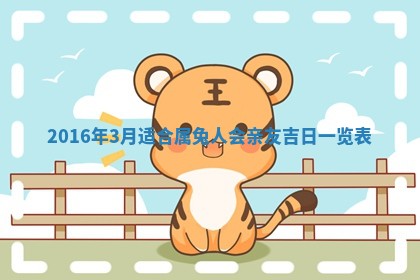 2025年11月24日财神位置方向