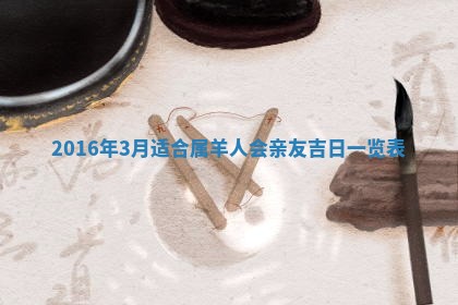 2025年11月24日财神位置方向