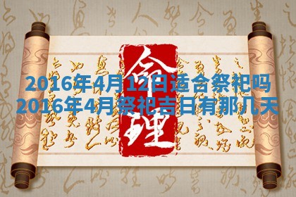 2025年11月24日财神位置方向