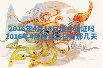 2025年11月25日打麻将财神方位,每日财神方位查询