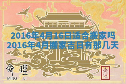 2025年11月24日财神位置方向