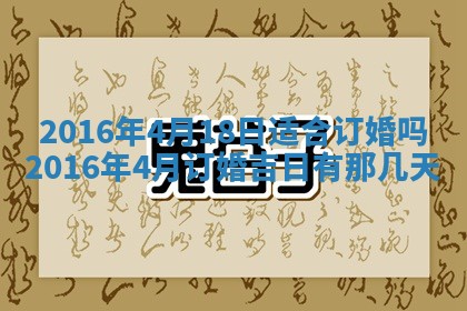 今天万年历2025年6月6日房屋装修吉日,装修好日子查询
