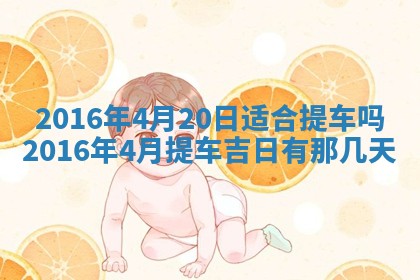 2025年11月24日财神位置方向