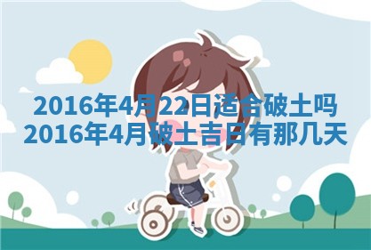 2026年3月份适合新店开张的日子