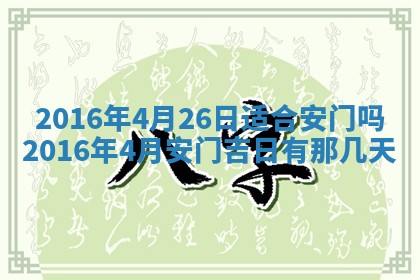 2025年11月24日财神位置方向