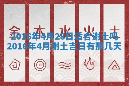 2025年11月24日财神位置方向