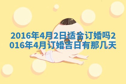2026年02月25日出生的范姓男孩子取名指南：吉祥好听的名字推荐