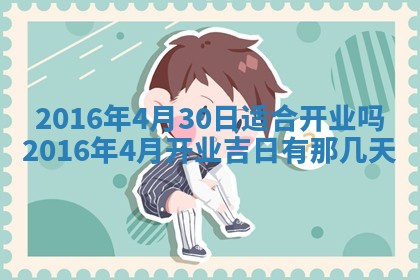 2025年11月24日财神位置方向