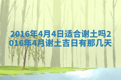 2025年11月23日黄历各时辰财神吉位