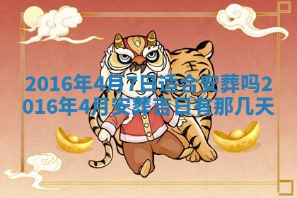 2025年11月25日打麻将财神方位,每日财神方位查询