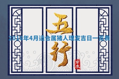 2026年02月25日出生的范姓男孩子取名指南：吉祥好听的名字推荐