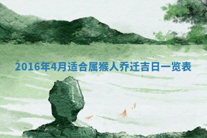 2025年11月23日黄历各时辰财神吉位