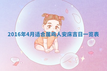 2025年11月24日财神位置方向