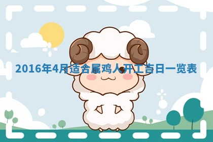 今天万年历2025年6月6日房屋装修吉日,装修好日子查询