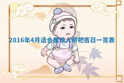 2026年02月25日出生的范姓男孩子取名指南：吉祥好听的名字推荐