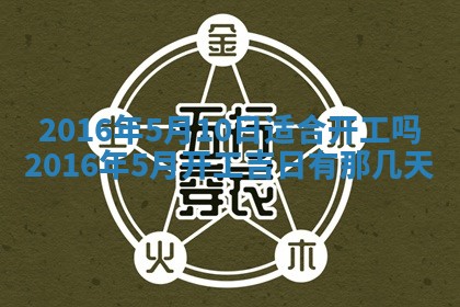 2025年11月24日财神位置方向