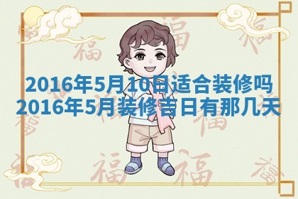 2026年02月25日出生的范姓男孩子取名指南：吉祥好听的名字推荐