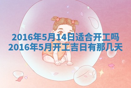 2025年11月24日财神位置方向