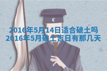 2026年02月25日出生的范姓男孩子取名指南：吉祥好听的名字推荐
