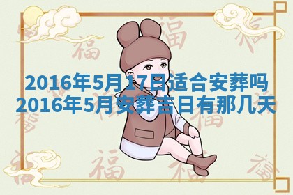 2026年02月25日出生的范姓男孩子取名指南：吉祥好听的名字推荐