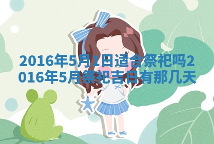 2025年11月24日财神位置方向