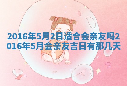 2026年02月25日出生的范姓男孩子取名指南：吉祥好听的名字推荐
