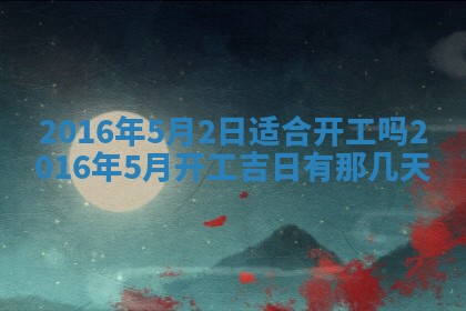 2025年11月25日打麻将财神方位,每日财神方位查询