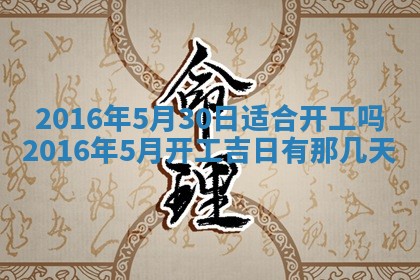 2025年11月24日财神位置方向