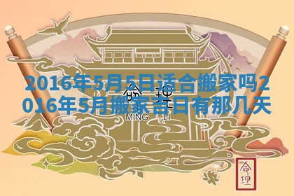 2025年11月23日黄历各时辰财神吉位