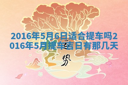 2025年11月24日财神位置方向