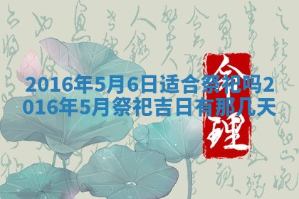 2025年11月24日财神位置方向