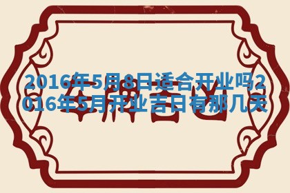 2025年11月24日财神位置方向