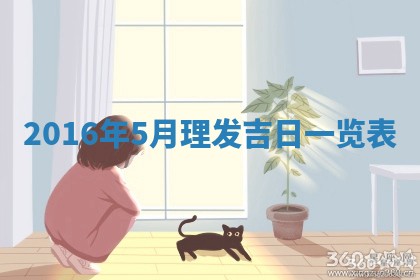 2026年3月份适合议婚的黄道吉日_订婚的吉日