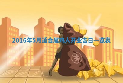 2025年11月24日财神位置方向