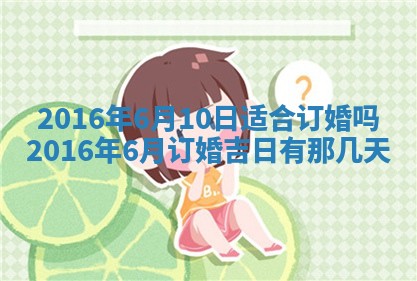 2025年11月24日财神位置方向