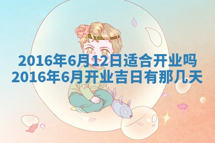 2025年11月24日财神位置方向