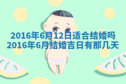 2026年3月份适合新店开张的日子